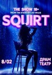 SQUIRT: The Las Vegas Show