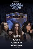 Пляжная вечеринка «MAD MOON»