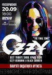 Ozzy Osbourne. Memory tribute show