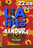Cover концерт «UA Hits - The best!»