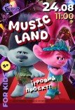 Пізнавально-розважальний проект «Music Land». Прем'єра!