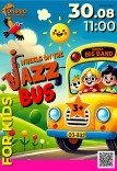 Дитячий джазовий концерт «Wheels on the jazz bus»