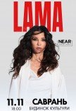 LAMA