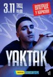 YAKTAK
