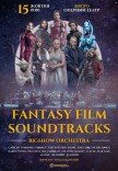 Fantasy Film Soundtracks