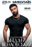 Віталій Козловський