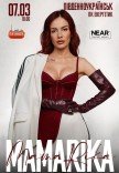 MamaRika