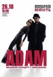ADAM