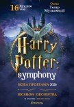 The Harry Potter Symphony