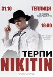 NIKITIN