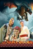 Спектакль "Такая сказка, что сказка" 