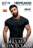 Віталій Козловський