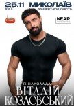 Віталій Козловський