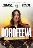 DOROFEEVA