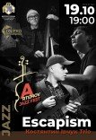 Костянтин Івчук Trio. ARTEMOV Jazz Festival 2025