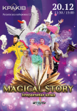Інтерактивна вистава "Magical Story"