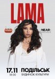 LAMA
