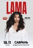 LAMA