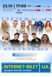 Прошивка 5.0. Бізнес, соц. мережі, особистий бренд