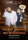 Teddy Swims & Ed Sheeran при свечах