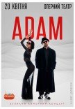 ADAM