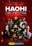 НАОНІ Orchestra. Різдвяні хіти