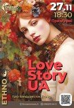 Тріо бандуристок «Етніка». Love Story UA