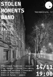 Вечір джазу зі Stolen Moments Band