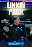 Тріб'ют концерт Linkin Park