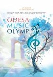 Концерт лавреатів конкурсу "Odesa Music Olymp"