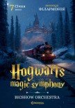 Hogwarts magic symphony