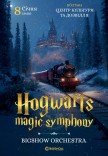 Hogwarts magic symphony