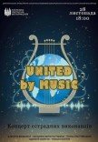 Концерт "United by Music"