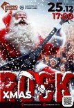 Концерт «Christmas Rock»