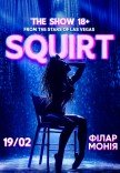 SQUIRT: The Las Vegas Show