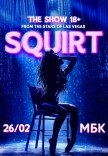 SQUIRT: The Las Vegas Show