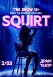 SQUIRT: The Las Vegas Show