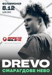 DREVO