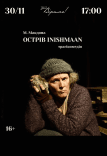 Театр Верим «Остров INISHMAAN»