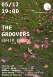 Вечір джазу з The Groovers