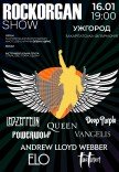 ROCKORGAN SHOW