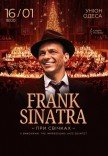 Frank Sinatra при свечах