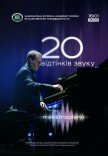 MAESTROPIANO - 20 ВІДТІНКІВ ЗВУКУ