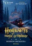 Hogwarts magic symphony