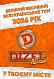 Dizel Show