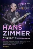 Hans Zimmer Symphony