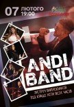 ANDI band. Зустріч випускників