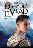 Мюзикл "Дракула. VLAD."