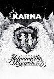 Karna. Перша карпатська симфонія