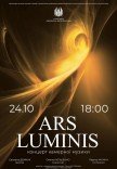 Концерт камерної музики «ARS LUMINIS»